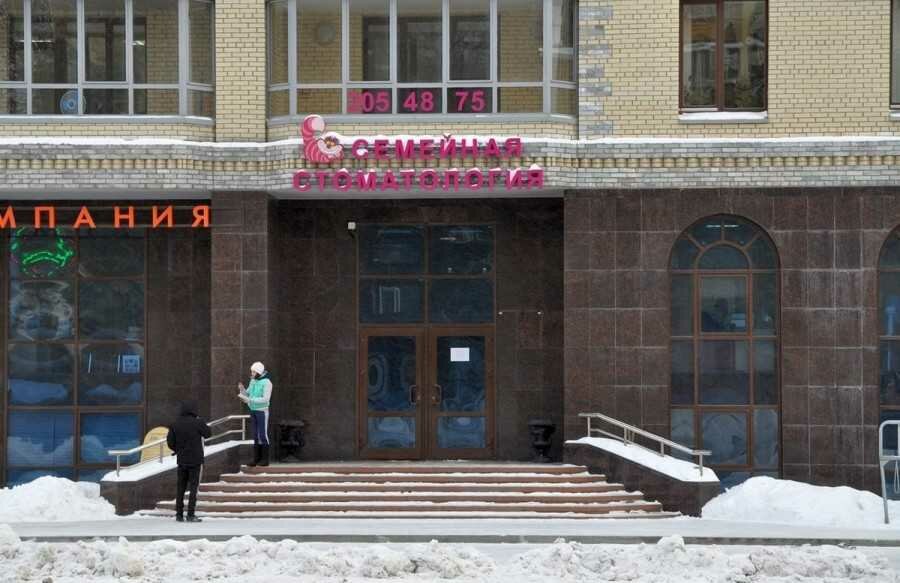 Стоматологическая клиника Семейная, Екатеринбург, фото