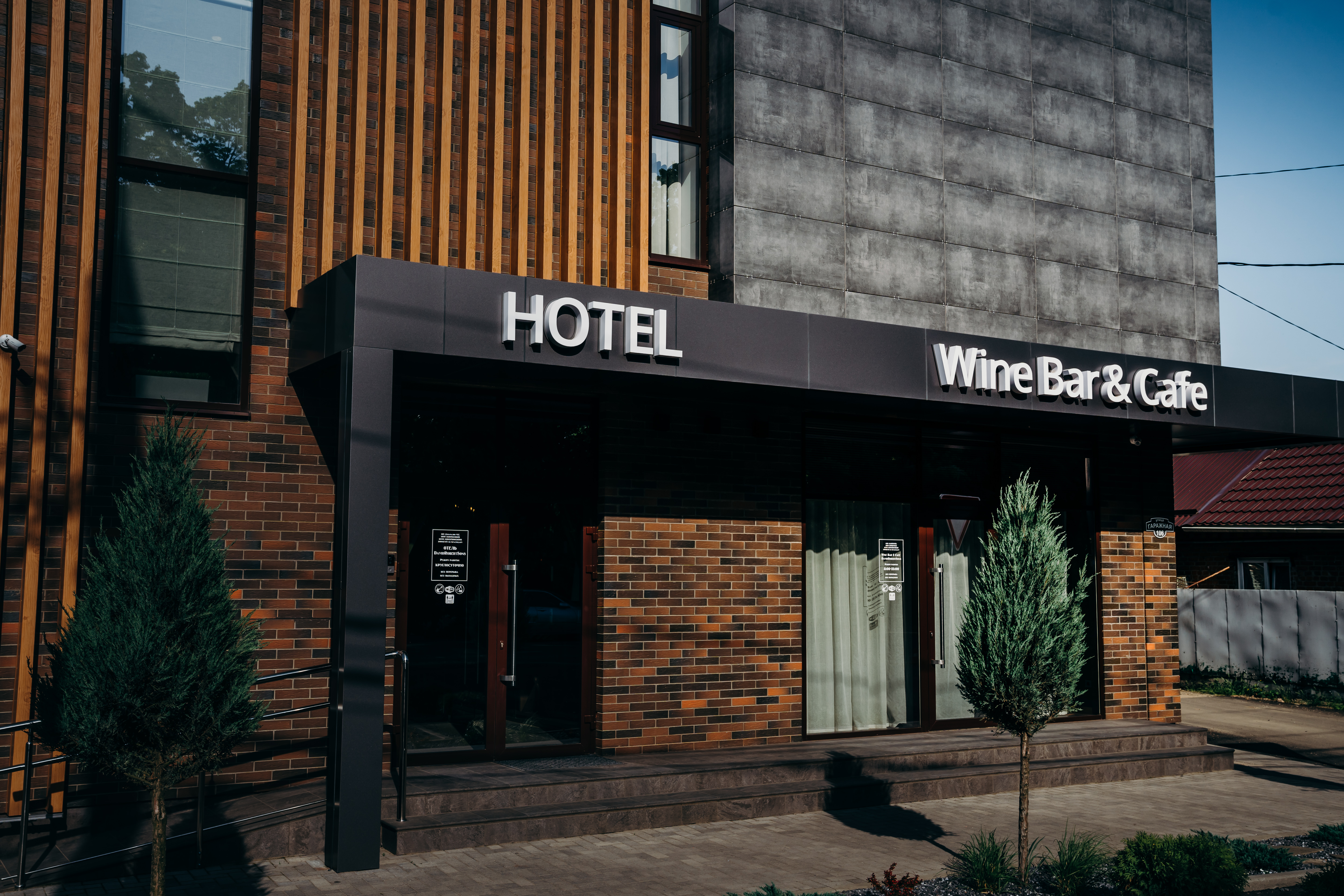 Фото DavidRobertSons