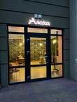 Aloha (ulitsa Avtomobilistov, 3), nail salon