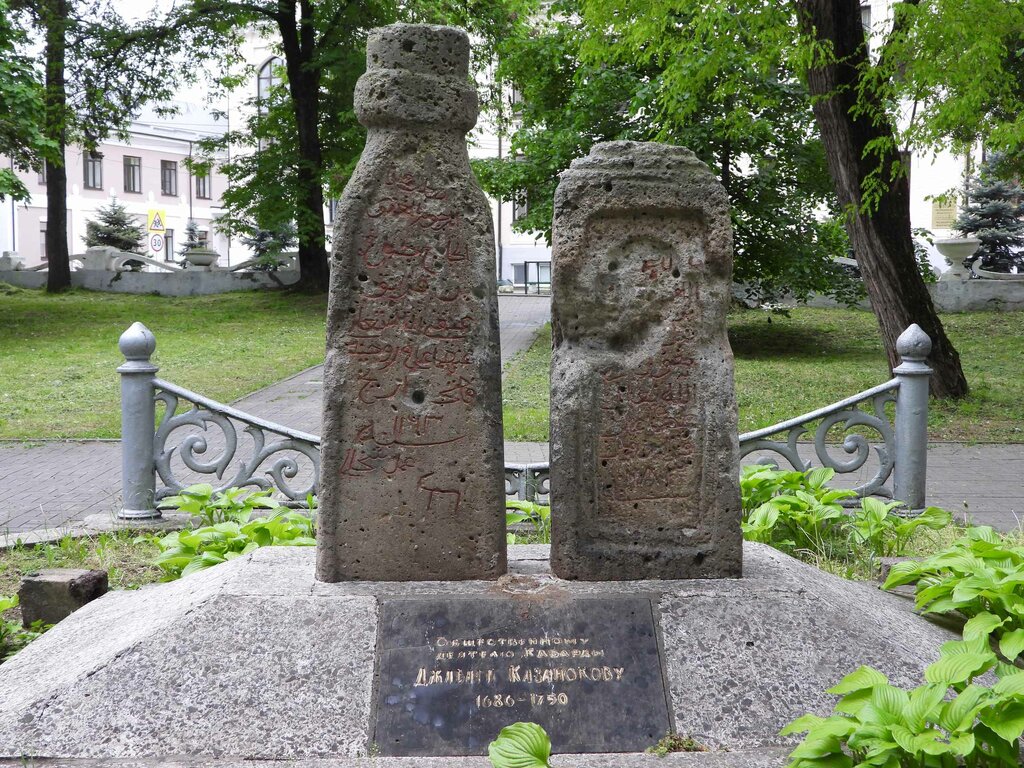 Monument, memorial Мемориал Джабаги Казаноко и его жены, Nalchik, photo