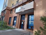 Aika Talip (Esıl audany, Ál-Farabı dańǵyly, 15/1), nail salon