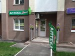 Милана (ulitsa Stroiteley, 33), pharmacy
