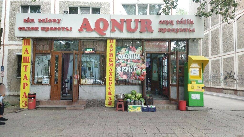 Greengrocery Ovoshhi i frukty, Almaty, photo