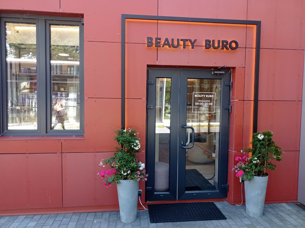 Beauty salon Beauty Buro, Kaliningrad, photo