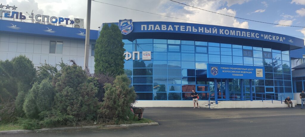 Community organization Учебно-тренировочный центр всероссийской федерации плавания, Volgograd, photo