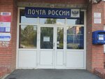 Отделение почтовой связи № 630114 (ул. Ключ-Камышенское Плато, 14/1, Новосибирск), почтовое отделение в Новосибирске