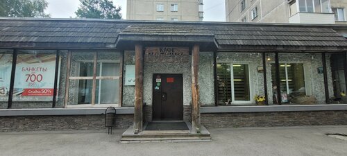 Банкетный зал Кулички, Новосибирск, фото