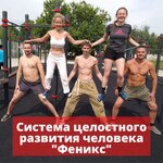 Fenix System (Pionerskaya Street, 17А), centro deportivo y de entretenimiento