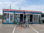VeloMotoSport (Moscow, MKAD, 91st kilometre, outer side), bicycle shop