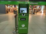 Сбербанк, банкомат (ulitsa Krasny Mayak, 98А), atm
