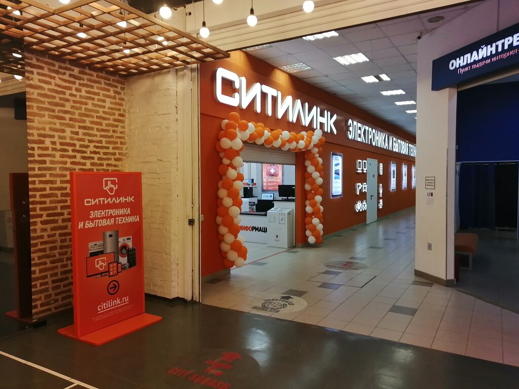 Citylink Ru Магазин