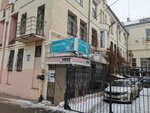 Качели Юлина (Il'inskaya Street, 48), wellness center