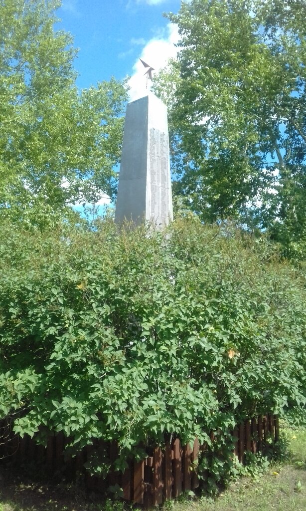 Monument, memorial Землякам, павшим в годы Великой Отечественной войны, Altai Krai, photo