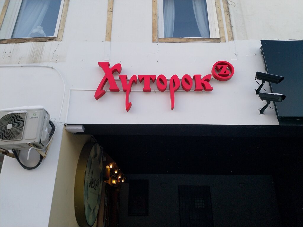 Outdoor advertising Qadro group, Perm, photo