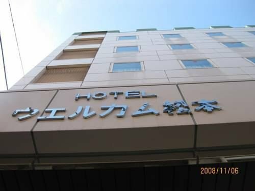 Гостиница Hotel Welcome Matsumoto