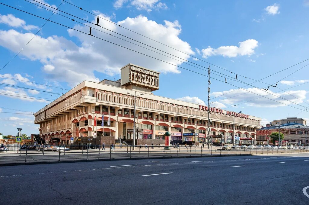 Shopping mall Moskovsky, Moscow, photo