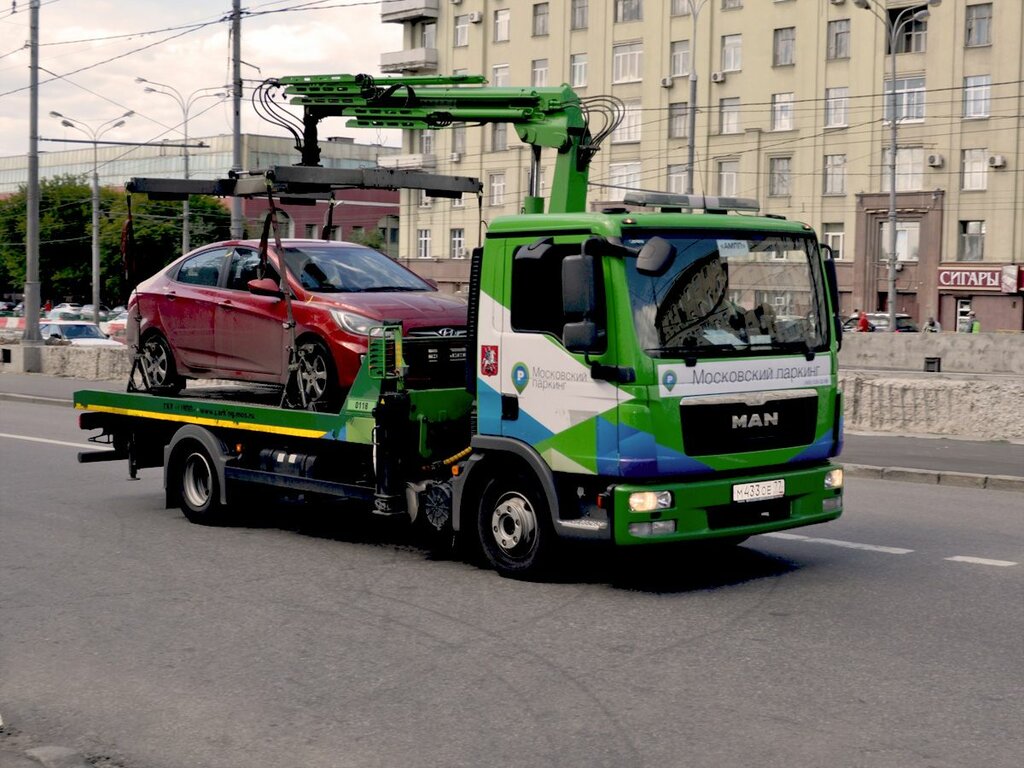 Эвакуатор москва пример 1