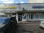 Отделение почтовой связи № 129626 (Новоалексеевская ул., 13, Москва), почтовое отделение в Москве