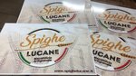 Spighe Lucane (Basilicata, Potenza, Chiaromonte), grocery