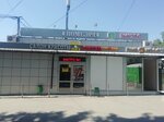 ЕдаВидное (Sovetskaya Street, 48А), food and lunch delivery