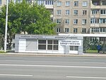 Микрорайон Глумилино (Rossiyskaya Street, 94к1) ، توقف وسائل النقل العام