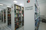 Библиотека № 40 (ул. Баумана, 28, Екатеринбург), библиотека в Екатеринбурге