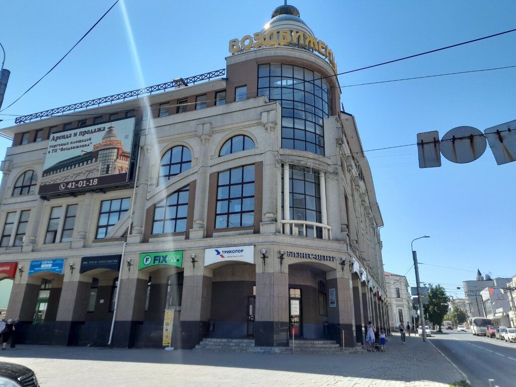 Photography Фото, Ivanovo, photo