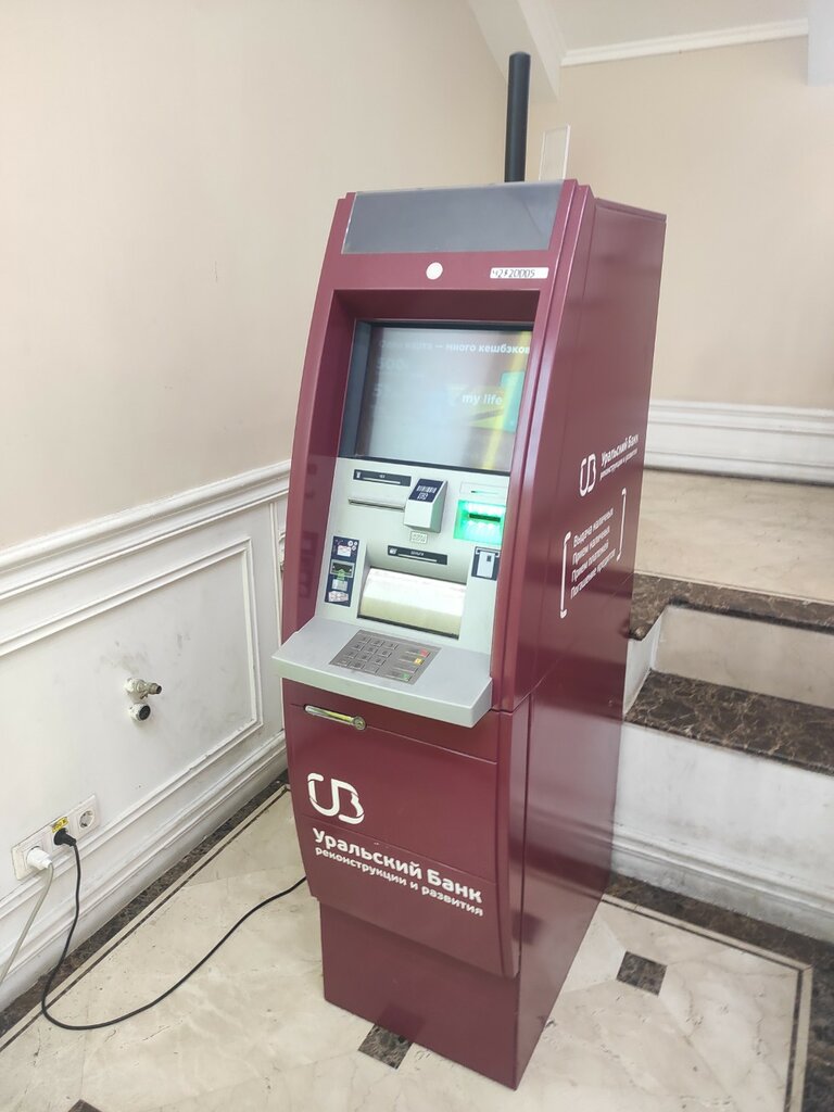 ATM Уральский банк, Sochi, photo
