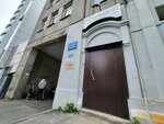 Zhd-Yurist (Uborevicha Street, 7), legal services