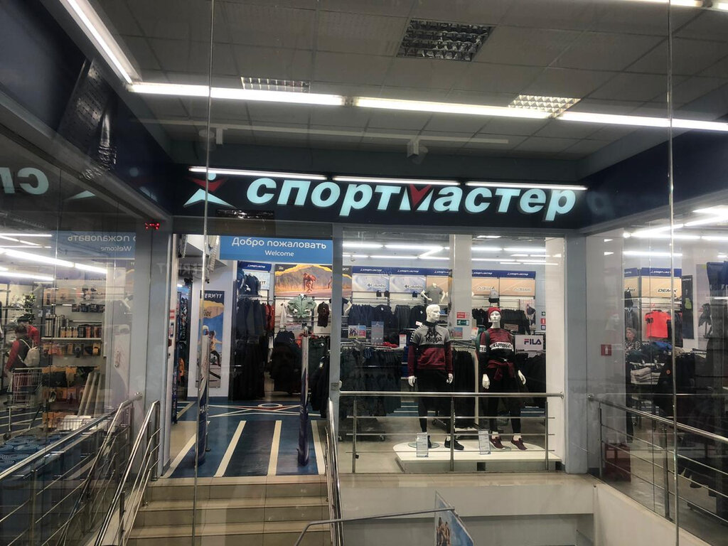 Sportmaster, sports store, Mezhdurechensk, proyezd Gorkogo, 14 - Yandex Maps