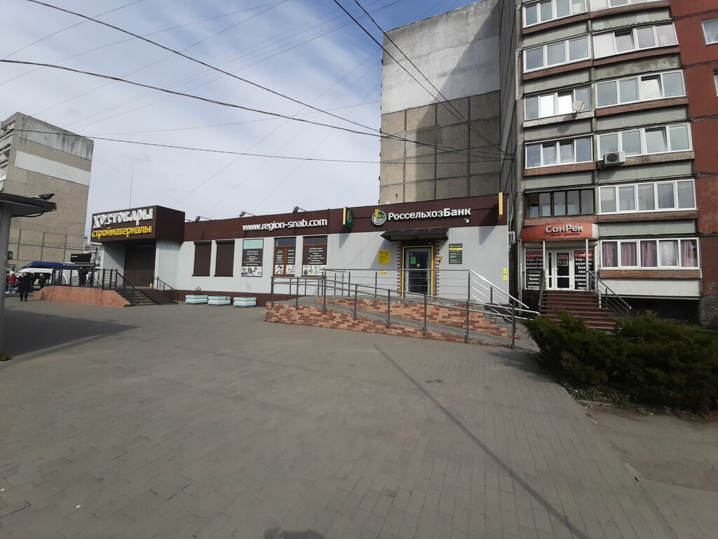 بنك Russian Agricultural Bank ، ، صورة