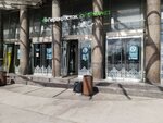 Халва (Kondratyevskiy Avenue, 44), parcel automat