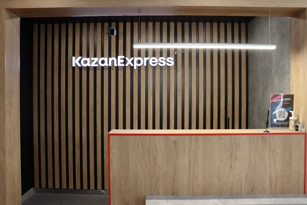 Пункт выдачи KazanExpress, Тольятти, фото
