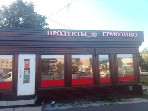 Butcher shop Продукты Ермолино, Saint Petersburg, photo