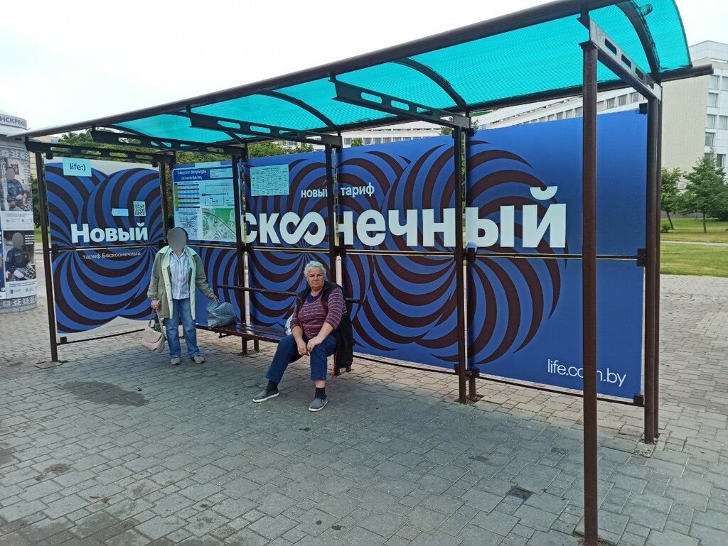 Автовокзал, автостанция Университет физкультуры, Минск, фото