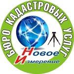 Новое измерение (Калужская ул., 8), кадастровые работы в Малоярославце