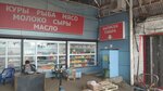 Мир продуктов (Комсомольское ш., 3, корп. 22, Нижний Новгород), мясная продукция оптом в Нижнем Новгороде