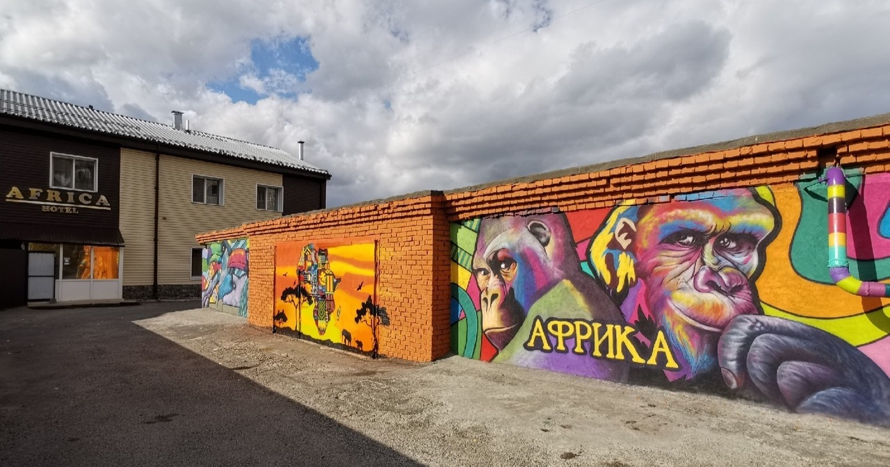 Фото Африка