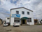Avtomig (Zavodskaya ulitsa, 15/2), tienda de repuestos y artículos para automóviles