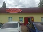Supermarket (Zavodskaya ulitsa, 2), supermarket