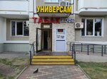 Кофе (Kashyonkin Lug Street, 8к1), tea shop