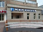 Мир дверей (Oktyabrskiy prospekt, 38), doors