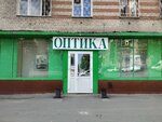 Optika № 1 (Ispanskikh Rabochikh Street, 45), opticial store