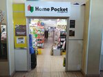 Home Pocket (Torgovaya Side District, Fyodorovskiy Ruchey Street, 2/13) ، مواد تعبئة وتغليف