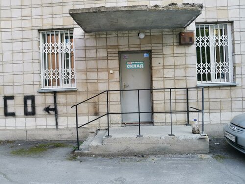 Рекордтық бюст порно фотосуреттер