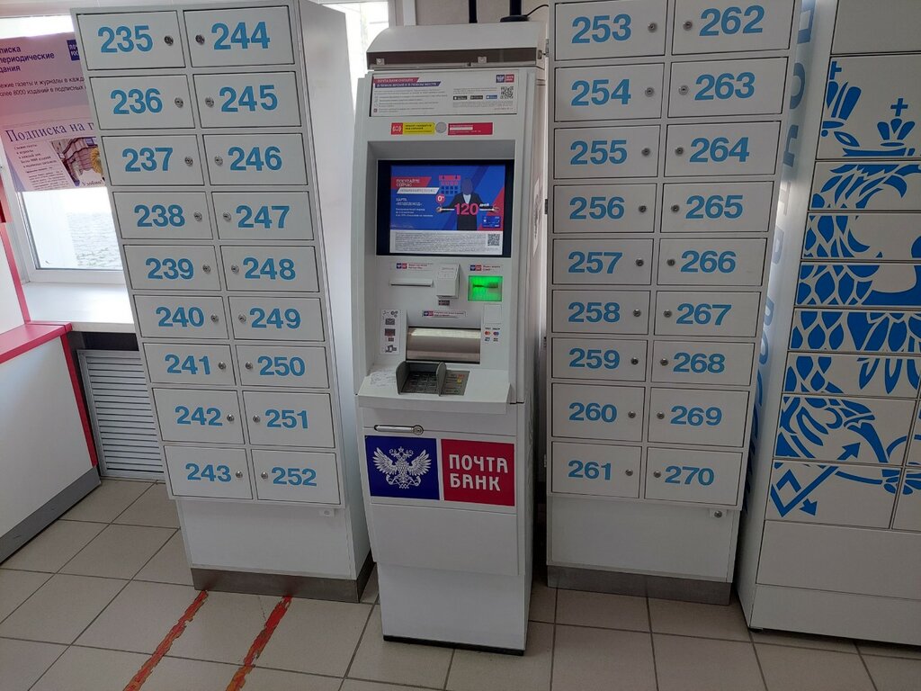 ATM Почта банк, Irkutsk, photo