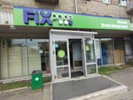 Fix Price (ulitsa Chaykovskogo, 11), home goods store