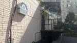 Общественный туалет ГУП Водоканал (Pulkovskaya Street, 11к1), baño