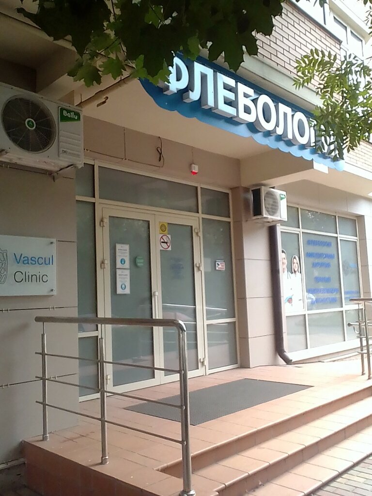 Medical center, clinic Флебология, Essentuky, photo