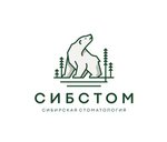 Sibstom (Svetlogorskaya Street, 7) ، عيادات الأسنان